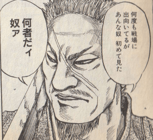 ろうはい