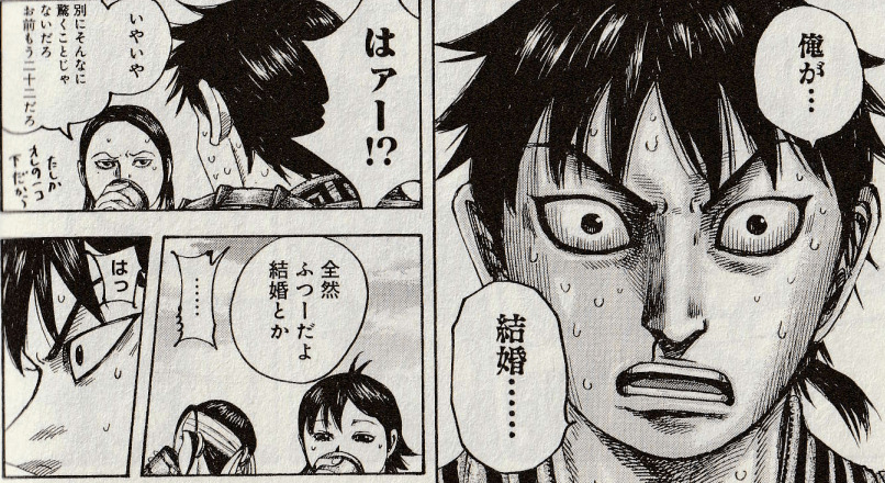 キングダム 橋本環奈演じる役名 河了貂 読み方は 年齢は So Many Stars