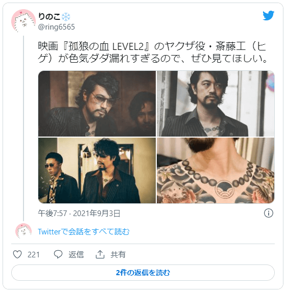キングダム 桓騎 かんき 実写化するならキャストは北村一輝さん So Many Stars