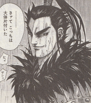 キングダム 桓騎 かんき の最期はどうなる 全部うまくいく So Many Stars