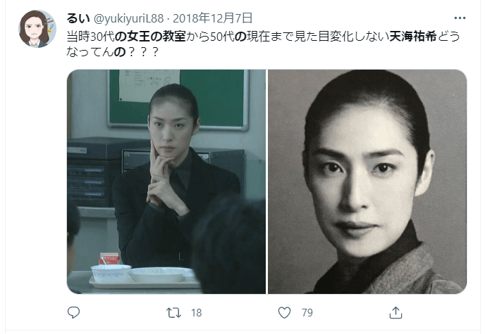 キングダム 禍燐 かりん 実写化するなら天海祐希さん So Many Stars