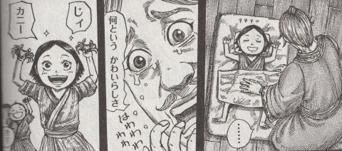 キングダム 蒙恬 もうてん のキャスト 史実 年齢 結婚 武功 名言 現在 So Many Stars