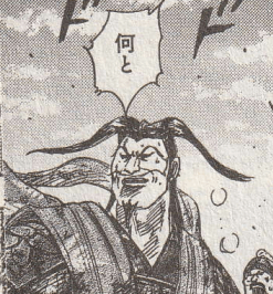 キングダム 介億は実在した キャラクター丸わかりのエピソード So Many Stars