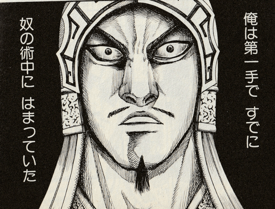 キングダム 憑忌 ふうき 実写化するなら小泉孝太郎さん So Many Stars