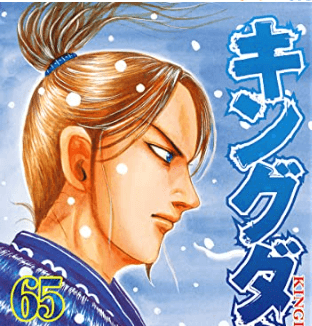 映画 キングダム3 李牧 龐煖 摎 向 紫夏など新キャスト予想 So Many Stars