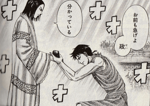 キングダム 信 王賁 蒙恬の出世レース詳細 最初の大将軍は誰 So Many Stars