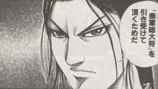 So Many Stars ページ 5