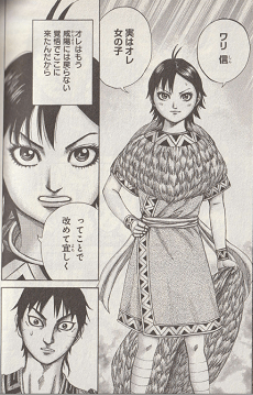 キングダム2 河了貂 橋本環奈の登場シーンがめっちゃ可愛い So Many Stars