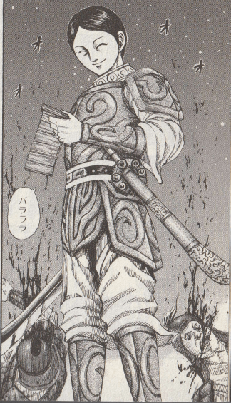 キングダム 輪虎 りんこ の最後は 天に寵愛された武将の最後 So Many Stars