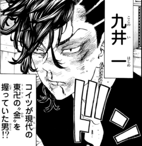 東京卍リベンジャーズ ココ Blu-ray】非売品◇東京リベンジャーズ 缶