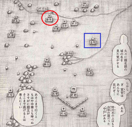 番吾の戦い地図『キングダム』65巻p.31