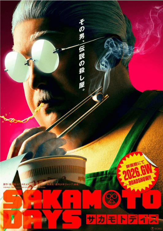 sakamotodays