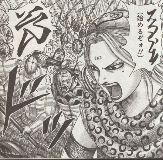 『キングダム』48巻p.69