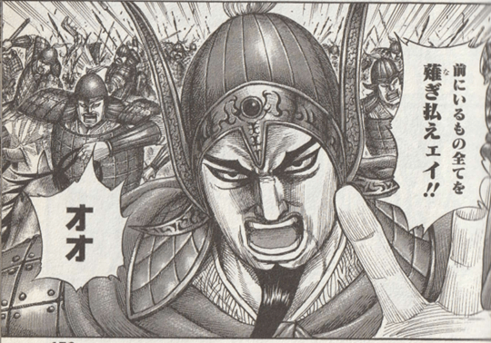 亜光将軍『キングダム』48巻p.179