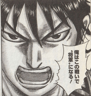 信『キングダム』49巻p.80