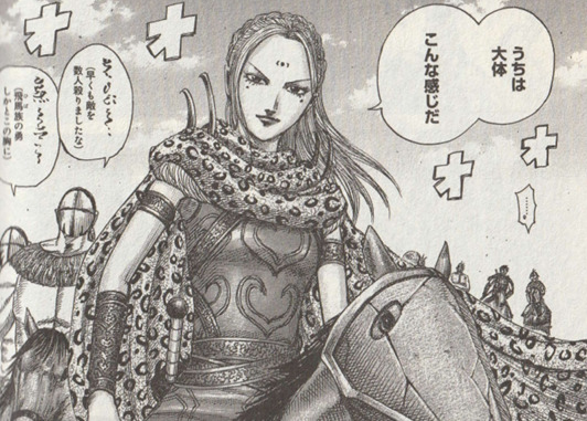 楊端和『キングダム』47巻p.50