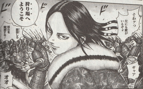 蒙恬『キングダム』48巻p.116