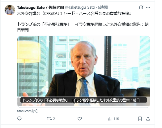 アメリカはなぜ不要な戦争をしている