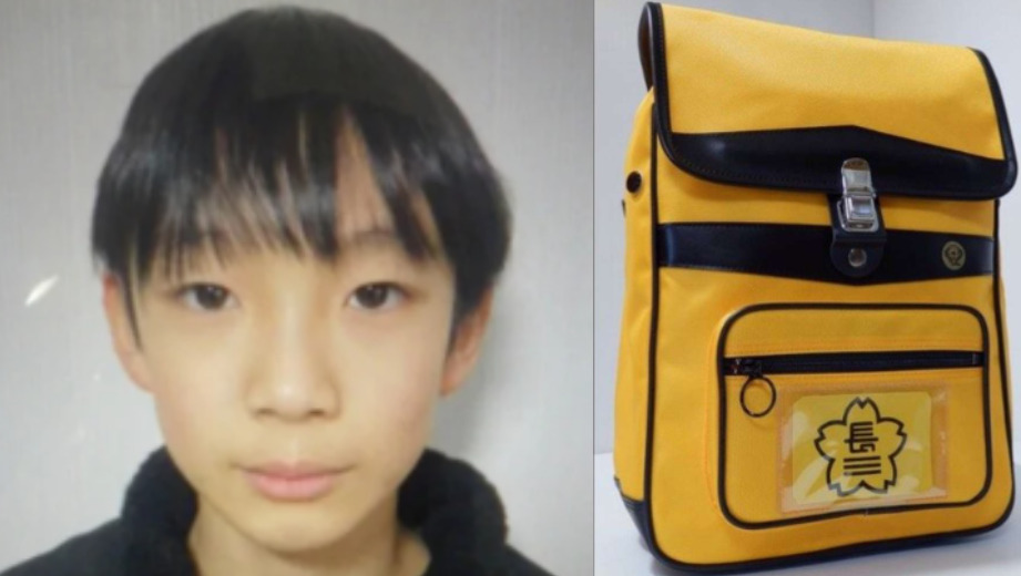 京都小六行方不明事件ランリュック