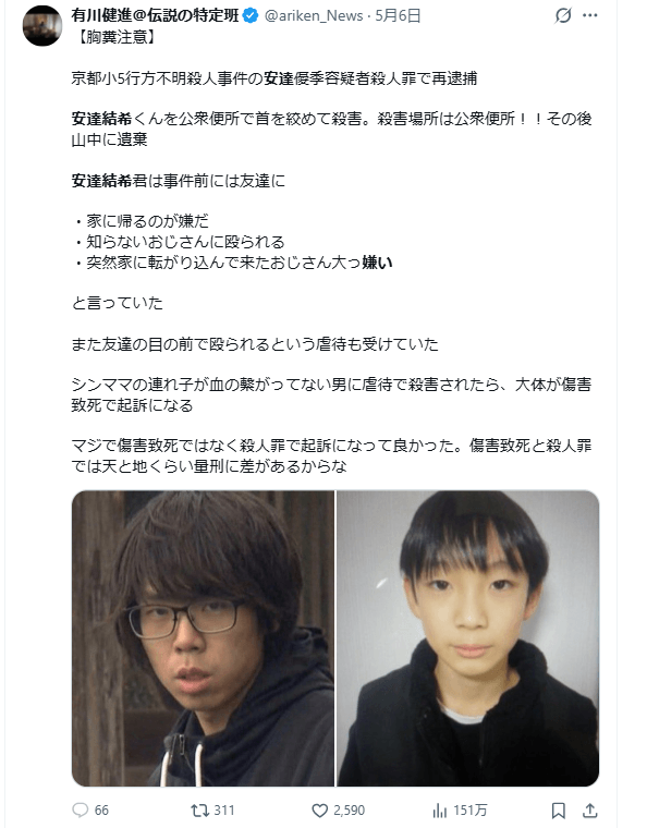 突然家に転がり込んで来たおじさん大っ嫌い